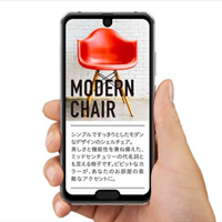 AQUOS R2 Compact: Chiếc smartphone có cả nốt ruồi và tai thỏ, bị đánh giá “xấu nhất trong lịch sử”