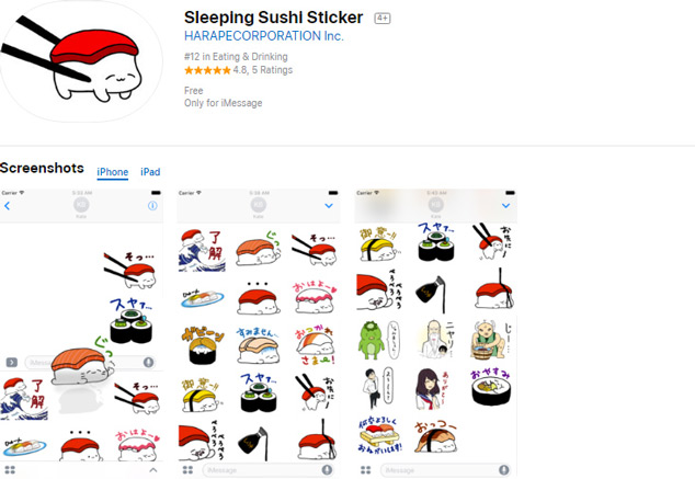   Sleeping Sushi Sticker 