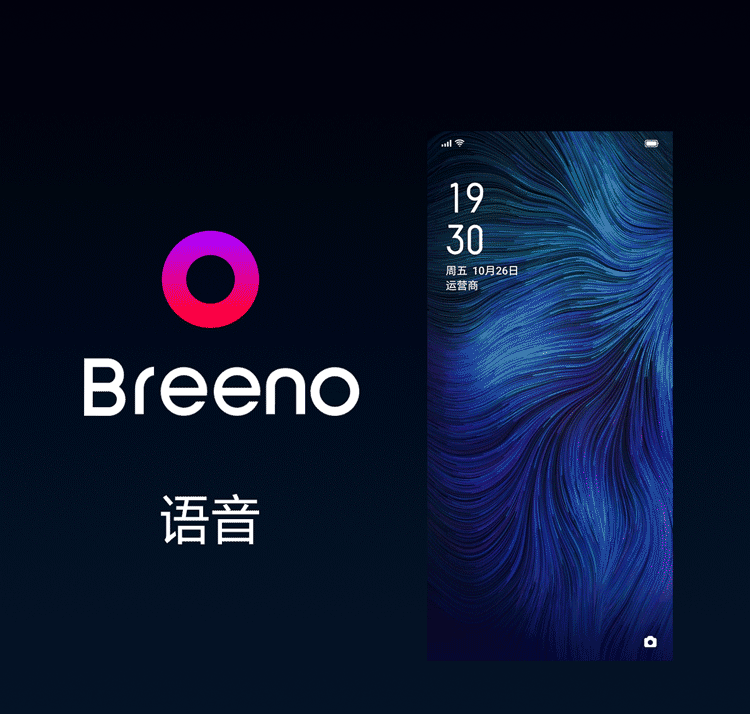 Trợ lý ảo Breeno 4