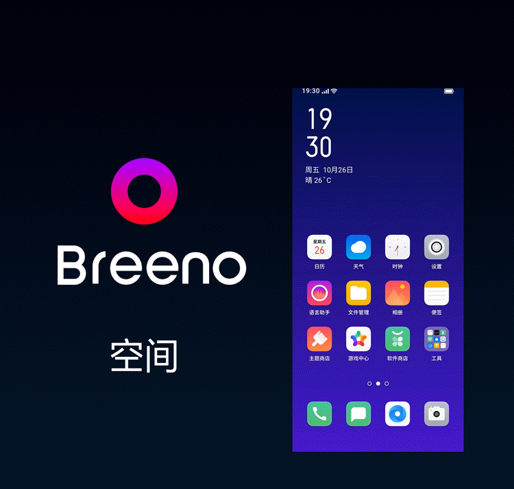 Trợ lý ảo Breeno 6