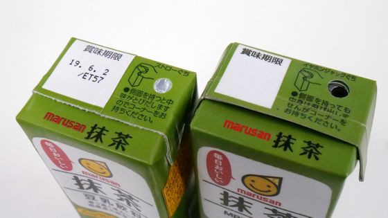 Lỗ cắm ống hút mà học sinh kể trên lơ đãng cắm nhầm tai nghe đã biến thành jack cắm 3.5mm thật