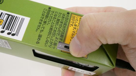 Nút nguồn của chiếc mp3 cũng được thiết kế ngay cạnh bảng điều khiển