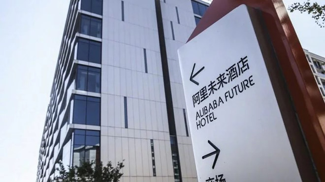 FlyZoo là khách sạn thuộc sở hữu của tập đoàn Alibaba