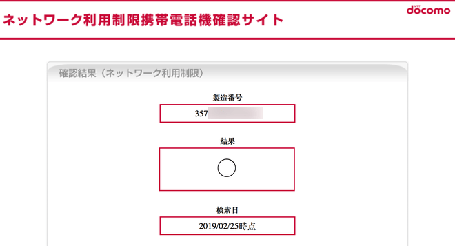 Kết quả kiểm tra sẽ xuất hiện.