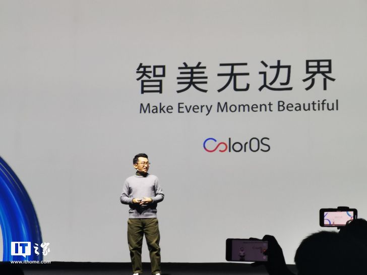 OPPO cũng giới thiệu logo mới của ColorOS