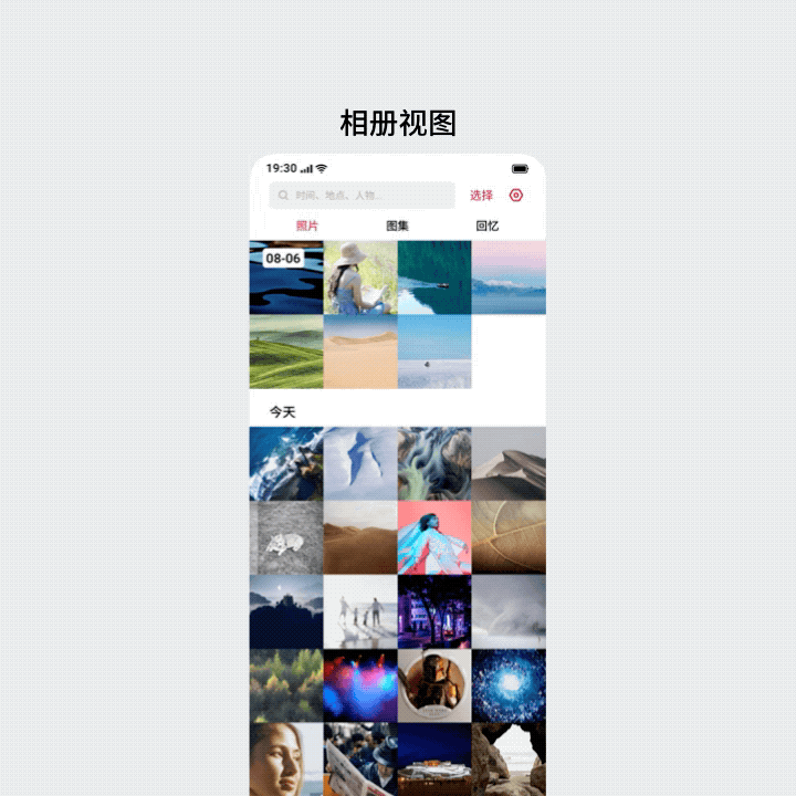 Cải tiến hiệu ứng animation 2