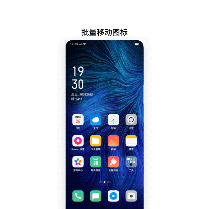 Cải tiến hiệu ứng animation 6