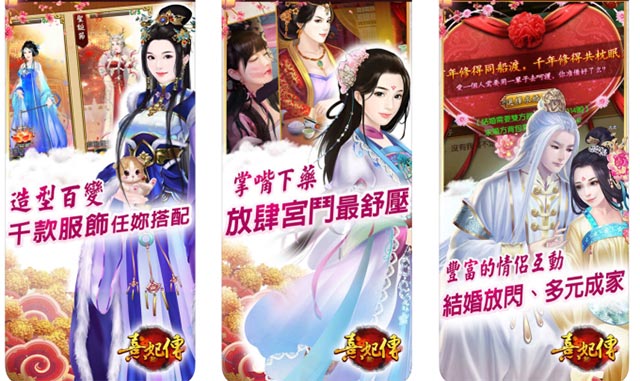 Game cung đấu cũng bị cấm