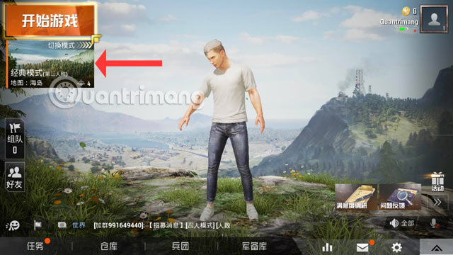 Giao diện sảnh PUBG Mobile 2