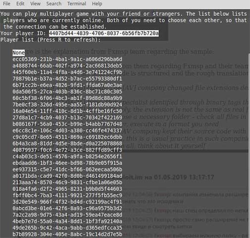 Có thể chọn ID của những người chơi khác để 2 người có thể kết nối được với nhau.