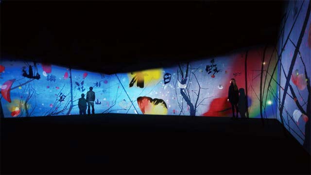 Bức tường công nghệ