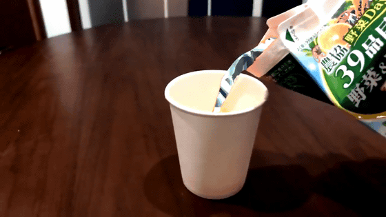 Thứ nước được rót vào cốc lại có ánh kim