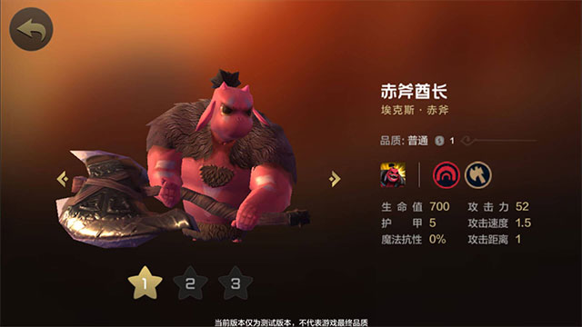 Tướng Auto Chess Mobile