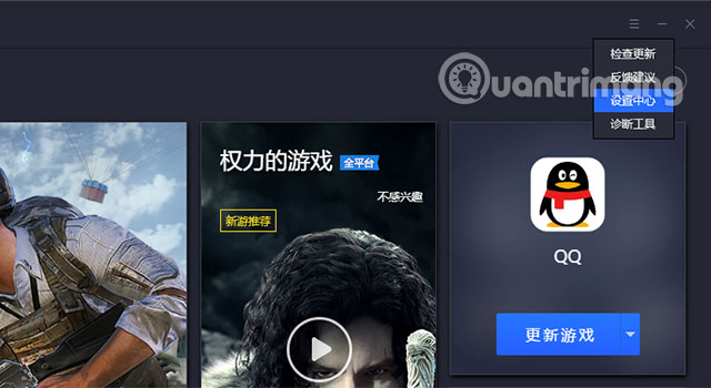 Main menu Tencent Gaming Buddy