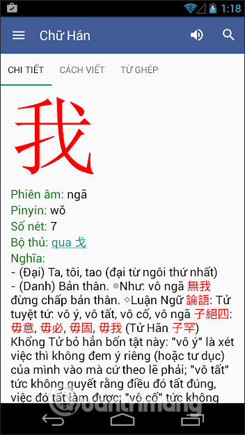 Từ điển chữ Hán tra từ