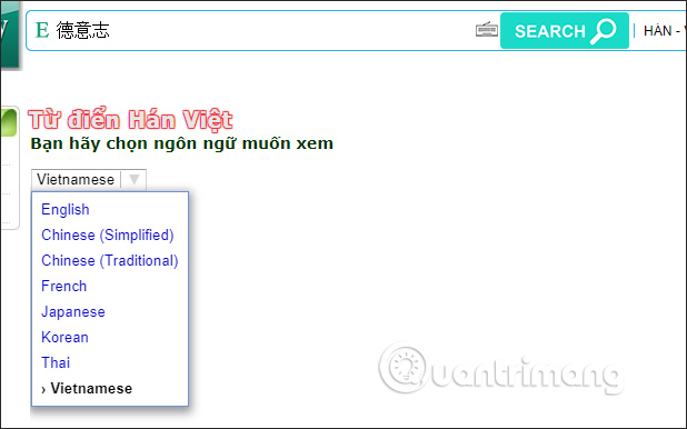 Han Viet Dictionary