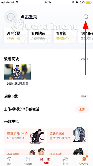 Tìm kiếm Tencent Video