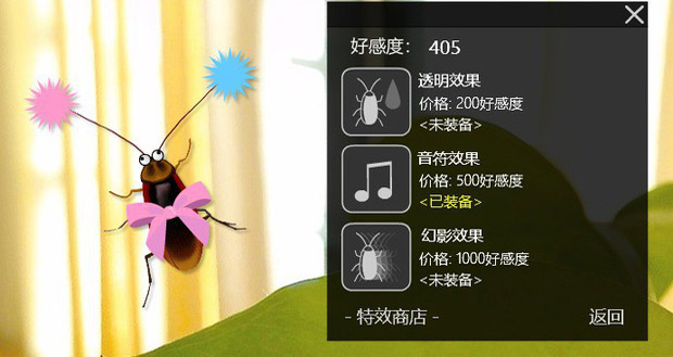 Lựa chọn trang phục cho mỗi pet gián... 2
