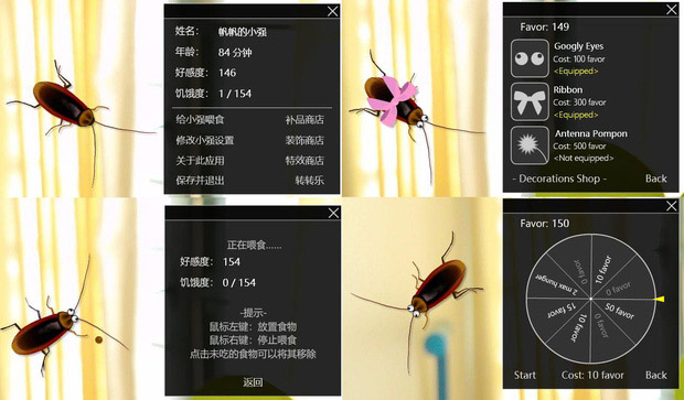 Một số giao diện chính và chức năng trong game nuôi "gián cưng".