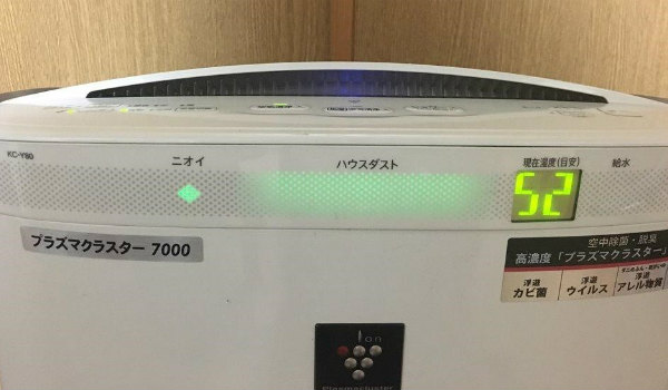 Máy lọc không khí nội địa Nhật chỉ có thông tin bằng tiếng Nhât.