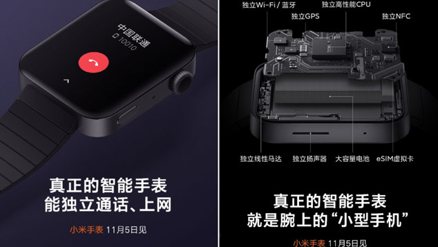 Ảnh thực tế của Mi Watch