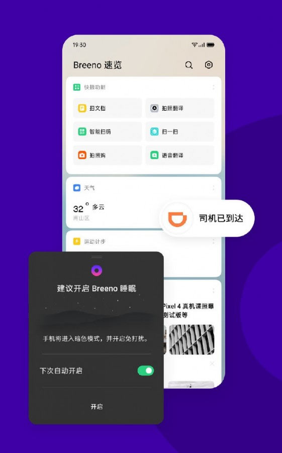 Hệ điều hành ColorOS 7 của Oppo có gì mới 3