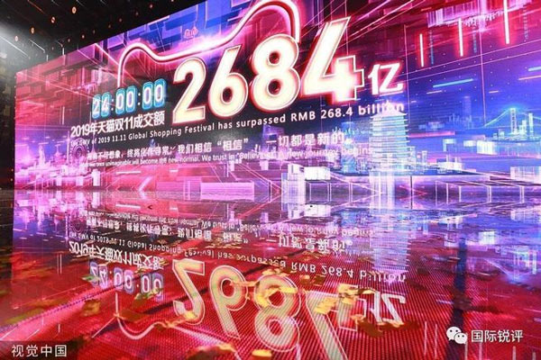 Hệ điều hành Apsara của Alibaba đã xử lý 544.000 đơn hàng mỗi giây vào lúc cao điểm nhất.