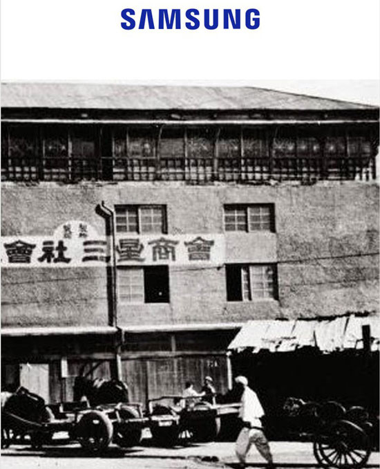 Cửa hàng tạp hóa