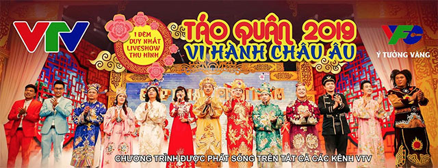 Táo Quân vi hành