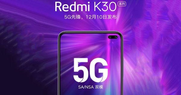 Redmi K30 5G