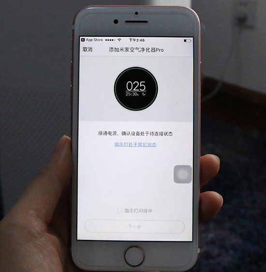 Với ứng dụng Mi Home, bạn có thể theo dõi trạng thái hoạt động của Mi Air Purifier Pro