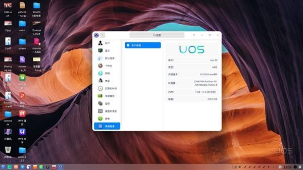 Hệ điều hành UOS
