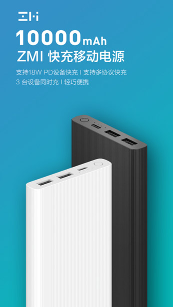 Sạc dự phòng mới có dung lượng 10.000mAh