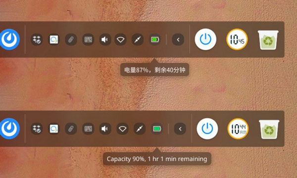Dock của Deepin V15.11.