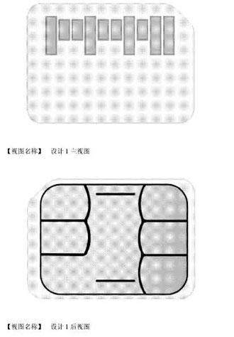Chiếc SIM của Xiaomi được thiết kế có hai mặt tiếp xúc