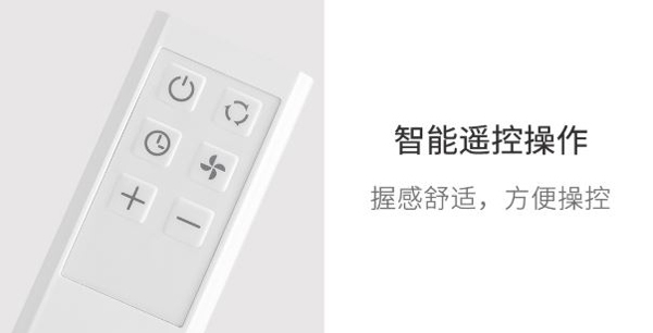 Chiếc remote từ xa của điều hòa mini Xiaomi