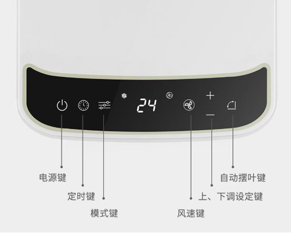 Máy lạnh di động Xiaomi tích hợp nhiều tính năng nổi bật