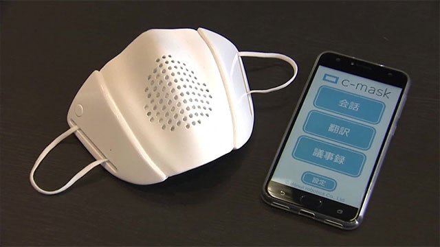 c-mask