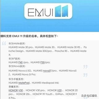Danh sách smartphone Huawei được cập nhật EMUI 11 trong năm 2020