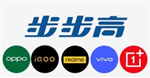 BBK Electronics: Công ty mẹ của Oppo, Vivo, OnePlus và những điều bạn có thể chưa biết