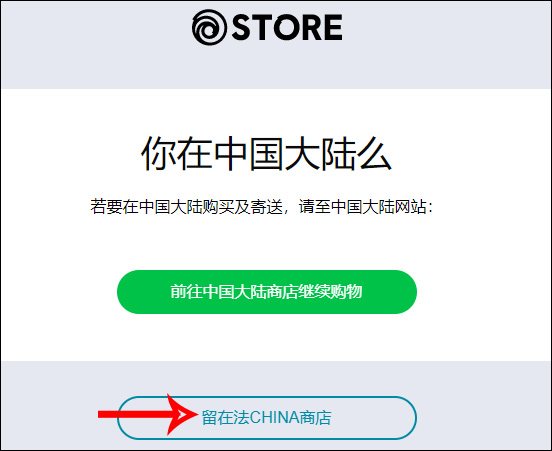 Đăng ký nhận game