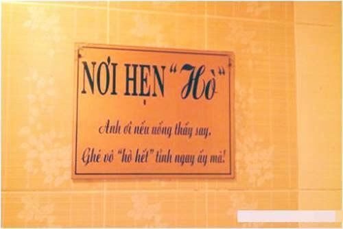 Chủ cửa hàng làm hẳn thơ lục bát để chào đón khách đến với quán karaoke của mình.