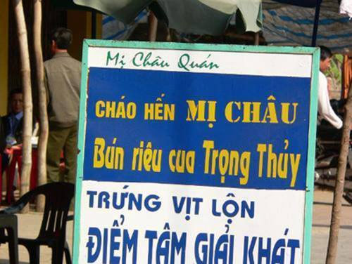Tên món ăn cũng đủ thu hút sự chú ý của nhiều người.