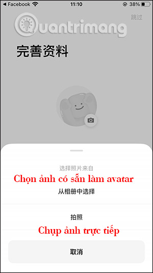 Chọn ảnh