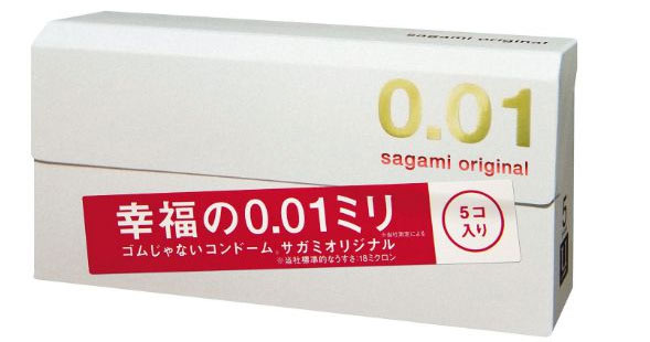 Sagami condoms