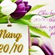 Lời chúc 20/10 cho bạn bè hay và hài hước