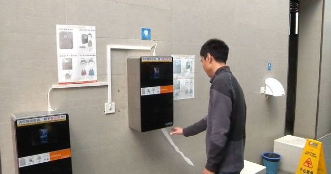 Đổi dữ liệu khuôn mặt lấy 71 cm giấy vệ sinh
