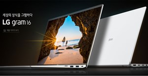 LG Gram 16 ra mắt: Mẫu laptop 16 inch nhẹ nhất thế giới