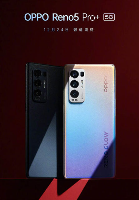 OPPO Reno5 Pro+ 5G