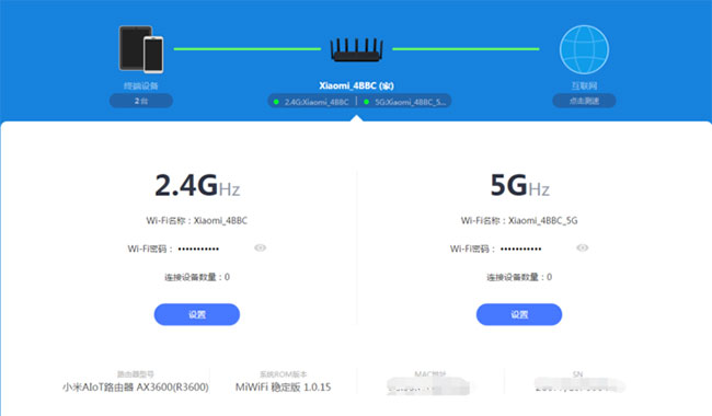 Đánh giá Mi AIoT Router AX3600: Router WiFi 6, 7 ăng-ten, giá 1,99 triệu đồng
